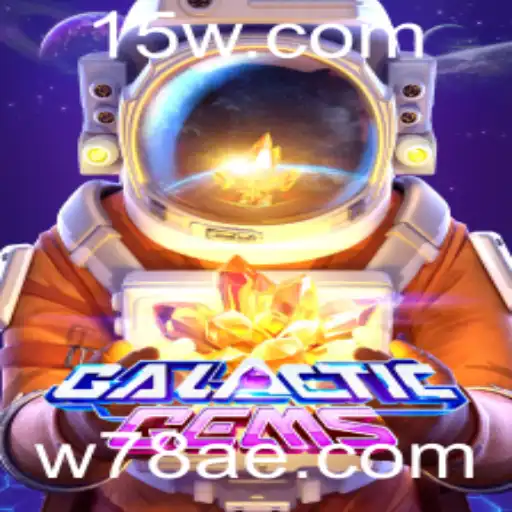 Explorando o Universo de GalacticGems: Aventura Intergaláctica