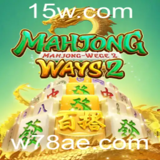 Mahjong Ways 2: Uma Imersão no Clássico Jogo de Azulejos com um Toque Moderno